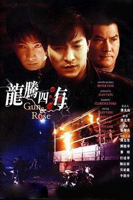 亚洲成a人片77777老司机
